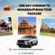 One Day Chennai To Mahabalipuram Tour...